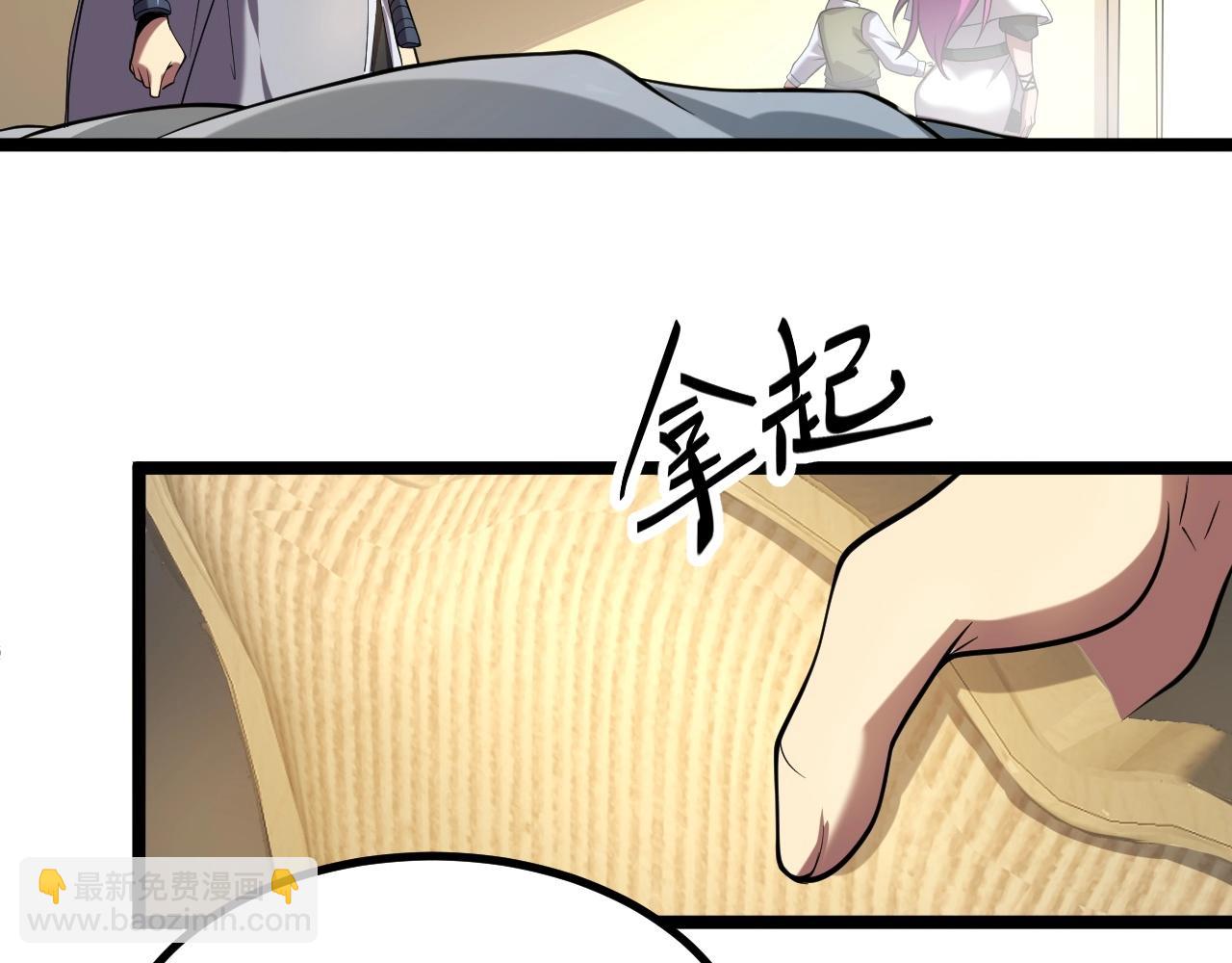 第5话 试炼(1/3)-第5话