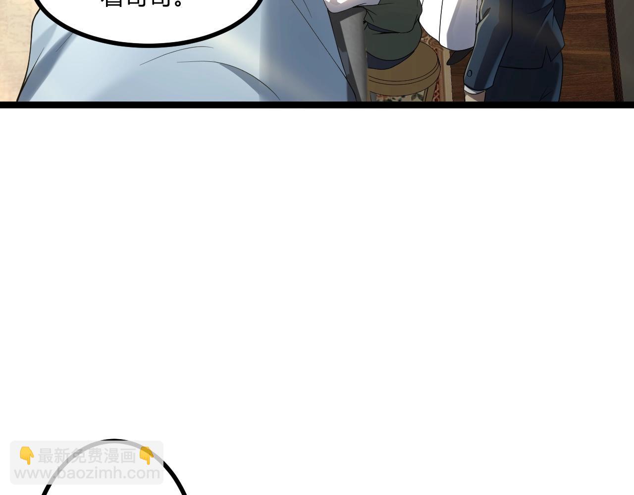 第5话 试炼(1/3)-第5话