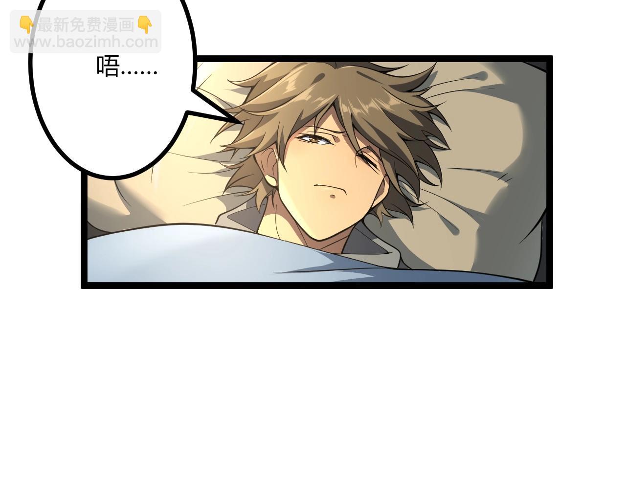 第5话 试炼(1/3)-第5话