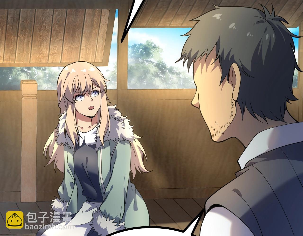 第7话 深陷幻境？(1/3)-第7话