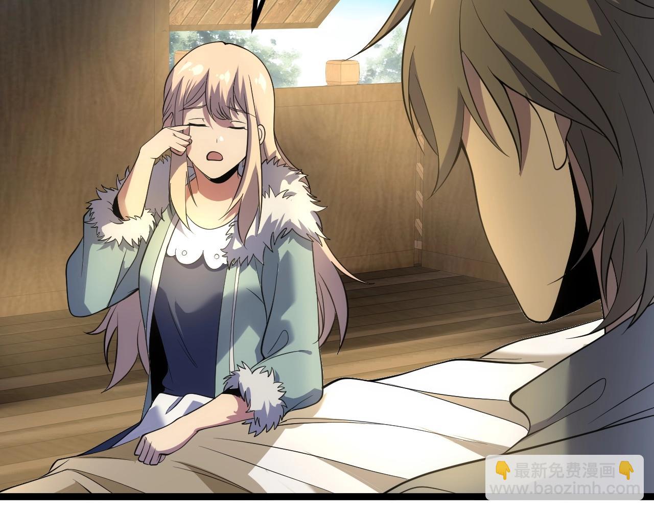 第7话 深陷幻境？(1/3)-第7话