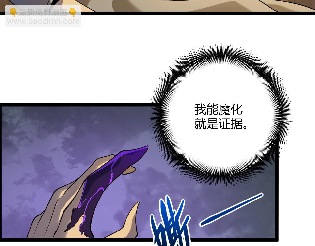 第7话 深陷幻境？(1/3)-第7话