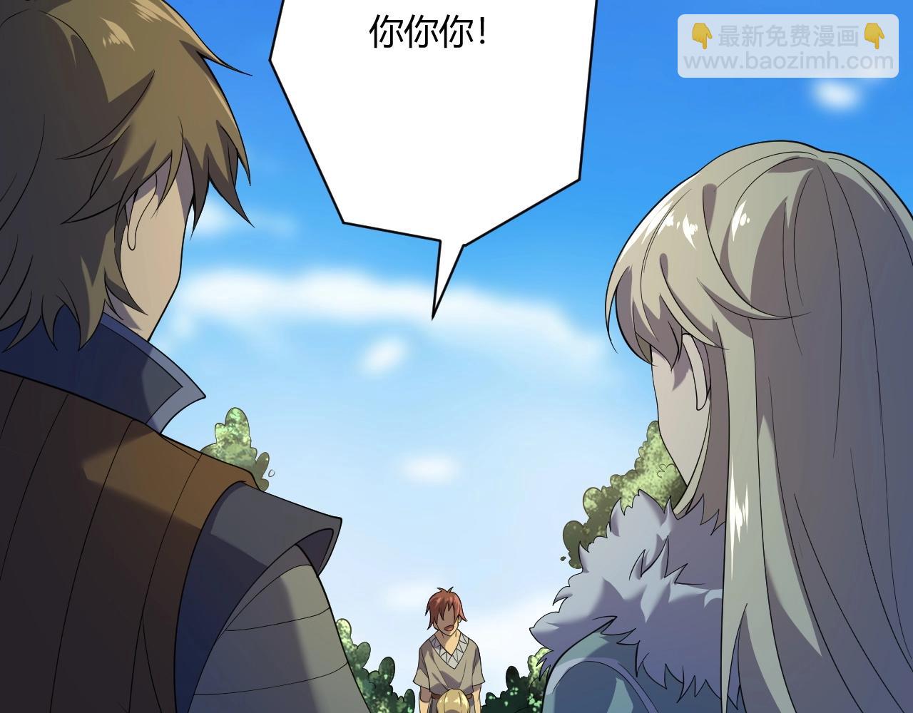 第7话 深陷幻境？(1/3)-第7话