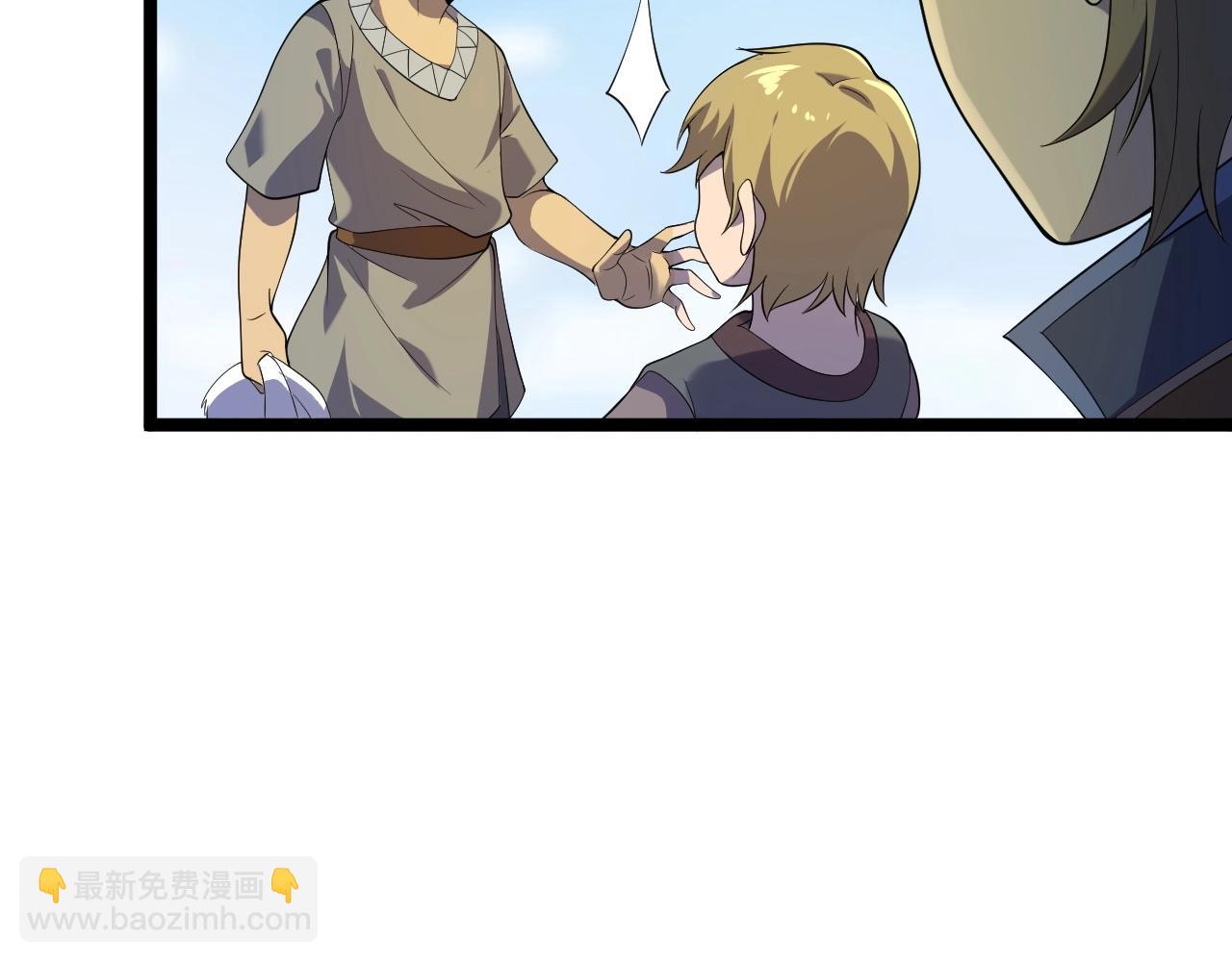 第7话 深陷幻境？(1/3)-第7话