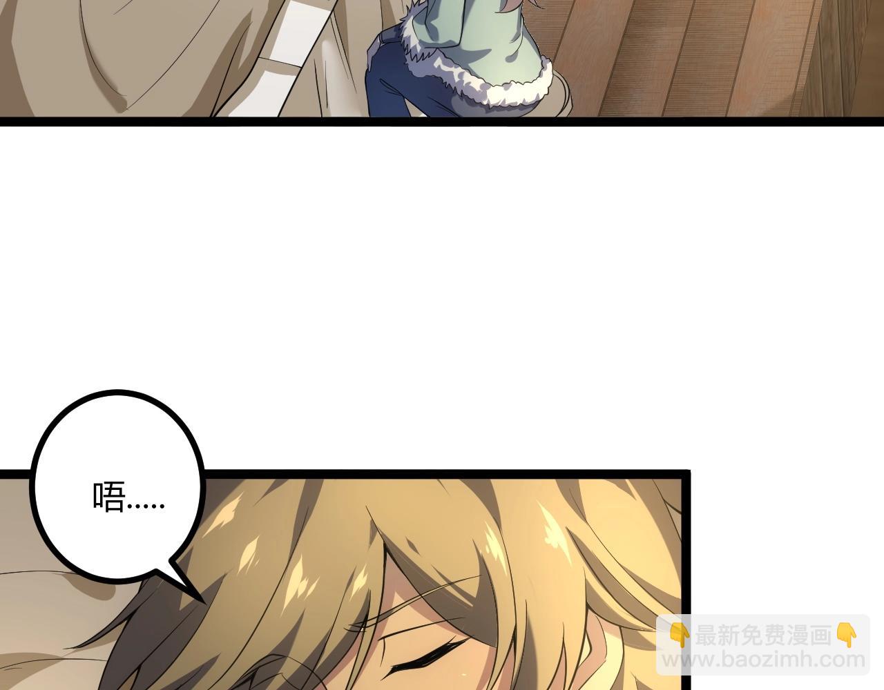 第7话 深陷幻境？(1/3)-第7话