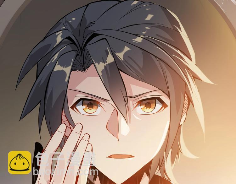 序章 天帝重生，再回巅峰！-第1话