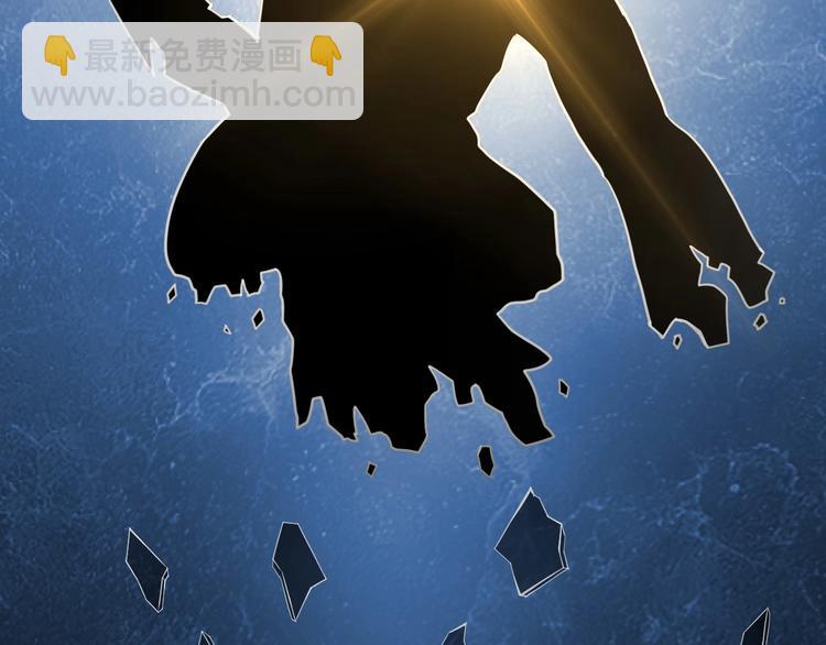 序章 天帝重生，再回巅峰！-第1话