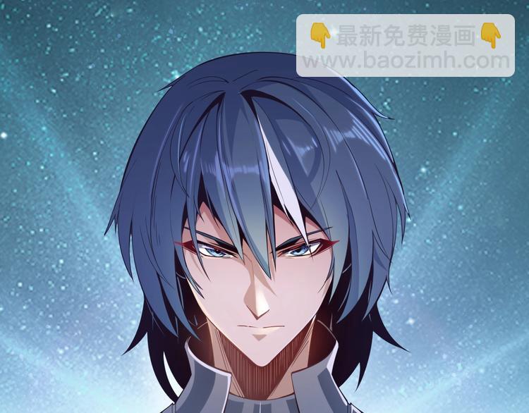 序章 天帝重生，再回巅峰！-第1话