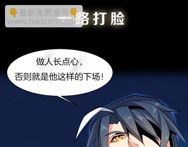 序章 天帝重生，再回巅峰！-第1话