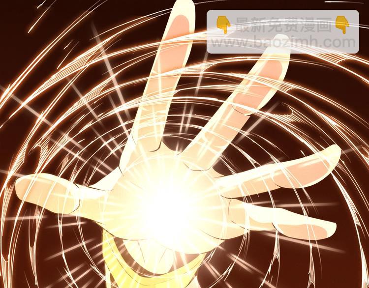 序章 天帝重生，再回巅峰！-第1话