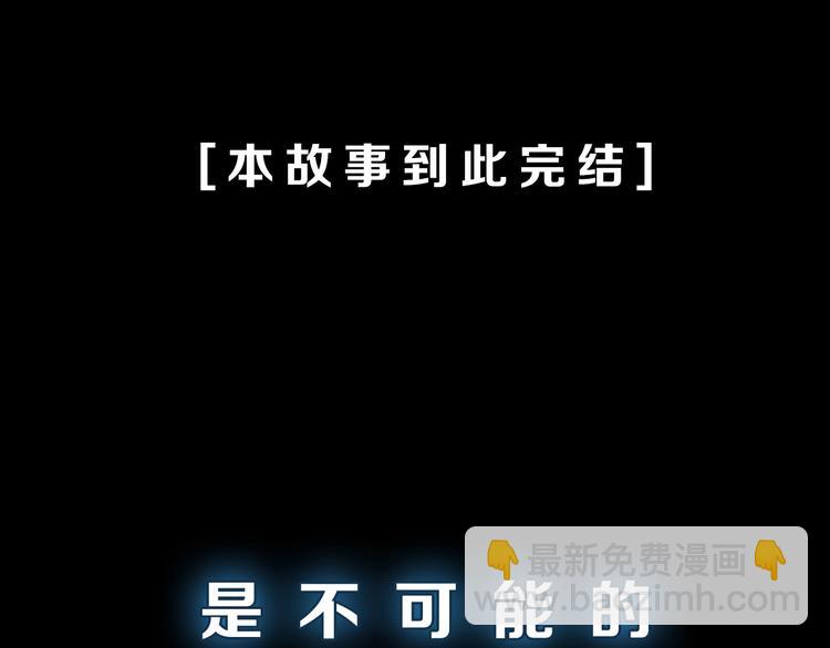 序章 天帝重生，再回巅峰！-第1话