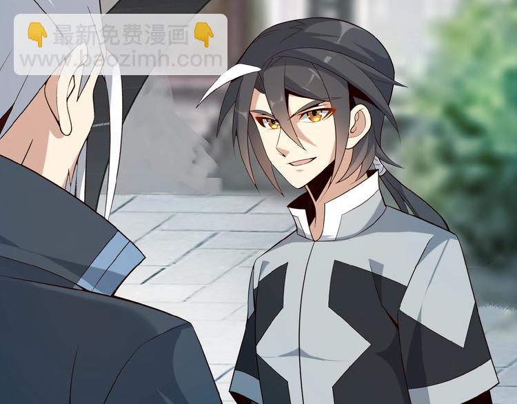 第10话 我的丹才是丹！(1/4)-第11话