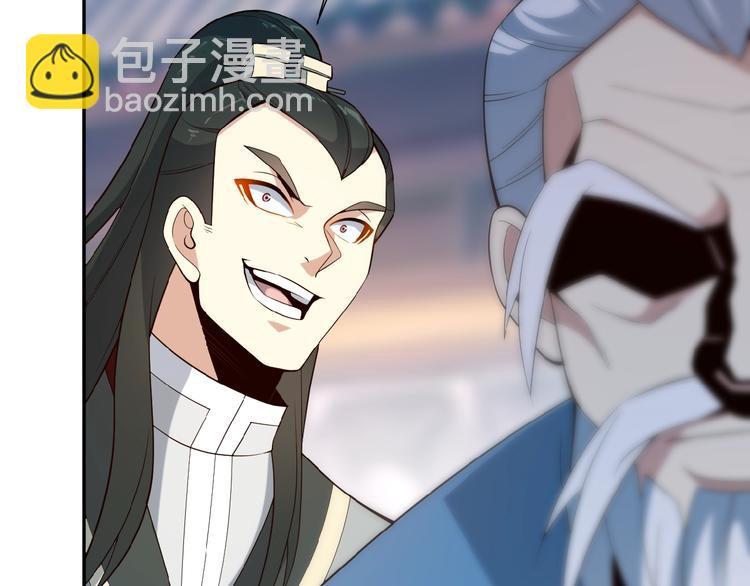 第10话 我的丹才是丹！(1/4)-第11话