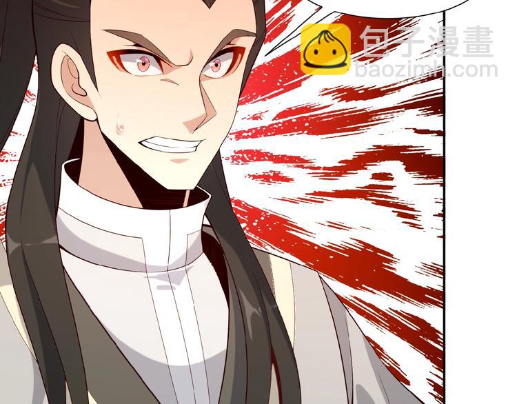 第10话 我的丹才是丹！(1/4)-第11话