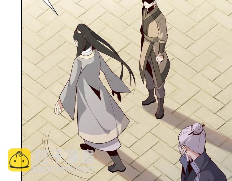 第10话 我的丹才是丹！(1/4)-第11话