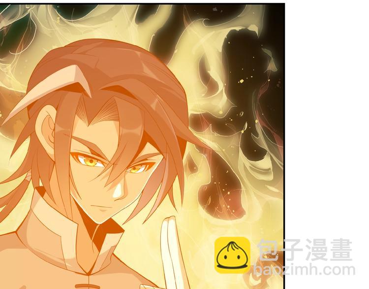 第10话 我的丹才是丹！(1/4)-第11话