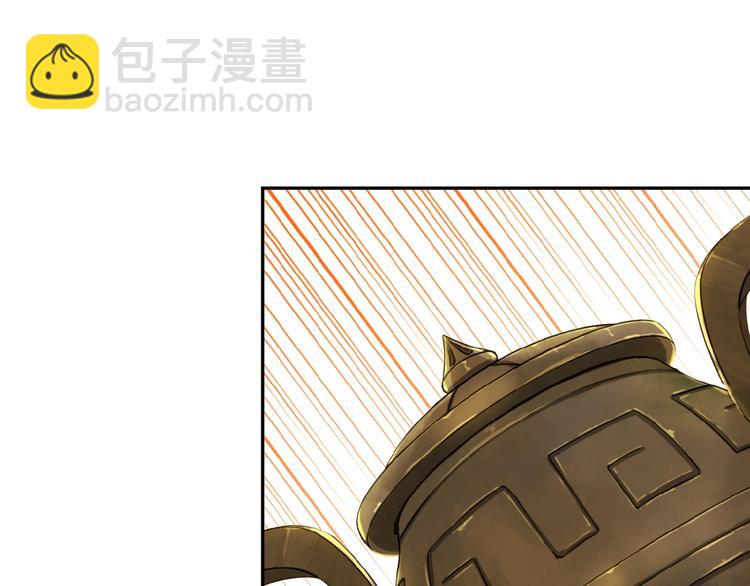 第10话 我的丹才是丹！(1/4)-第11话