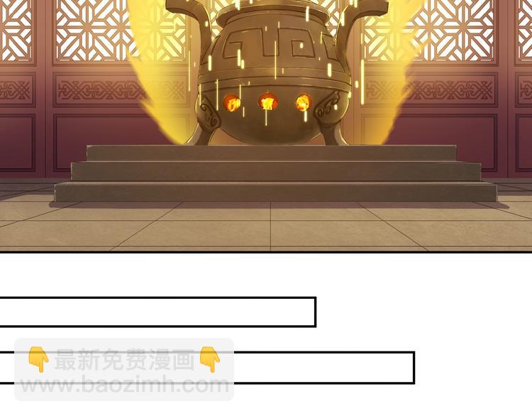 第10话 我的丹才是丹！(1/4)-第11话