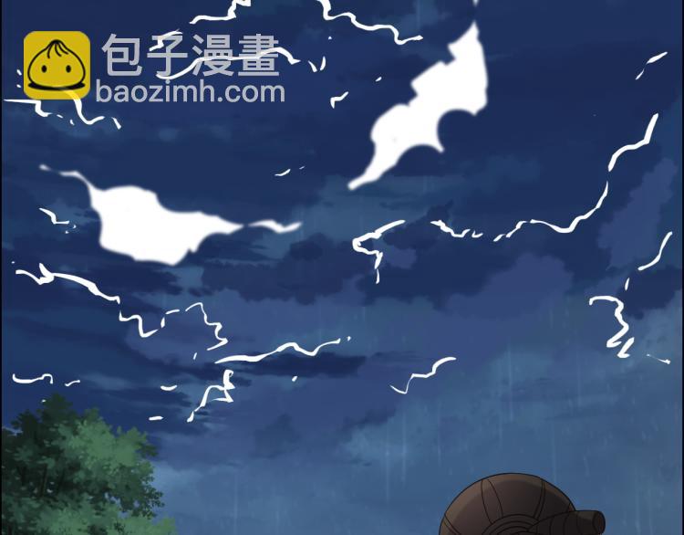 第105话 天蛇真身(1/2)-第107话