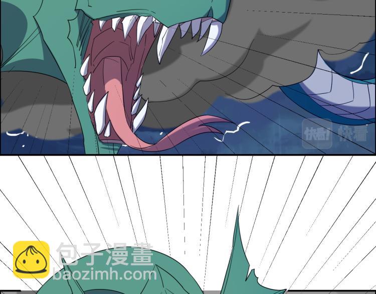 第105话 天蛇真身(1/2)-第107话