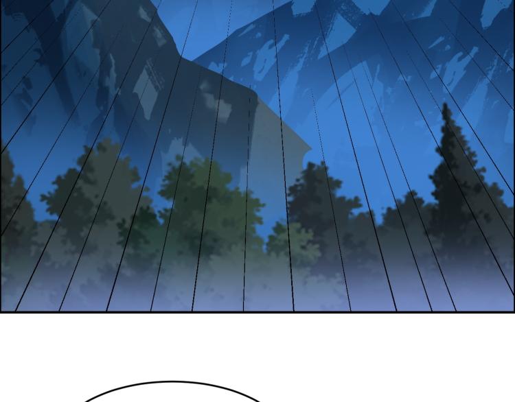 第105话 天蛇真身(1/2)-第107话