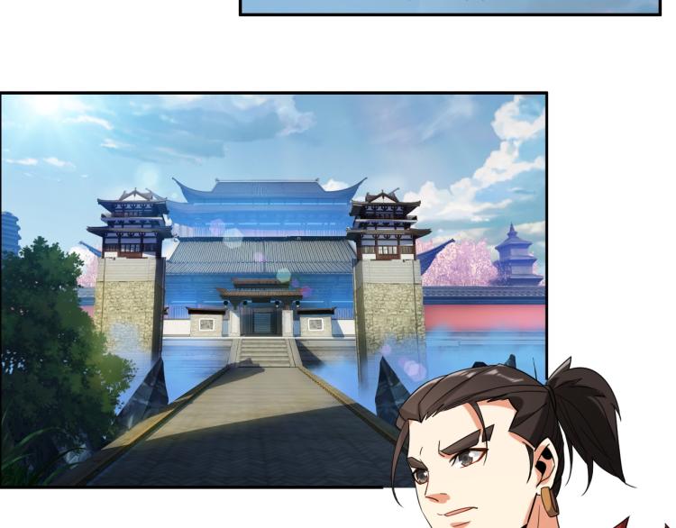 第105话 天蛇真身(1/2)-第107话