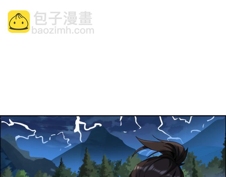 第105话 天蛇真身(1/2)-第107话