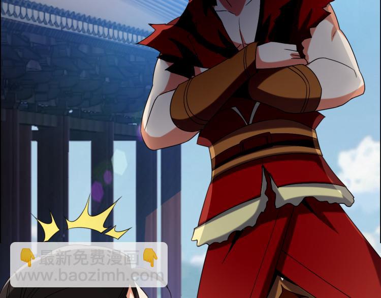 第105话 天蛇真身(1/2)-第107话