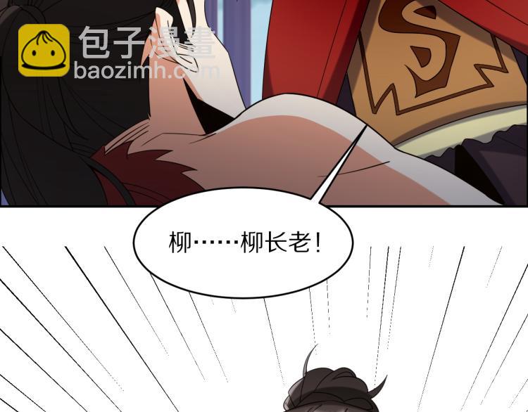 第105话 天蛇真身(1/2)-第107话