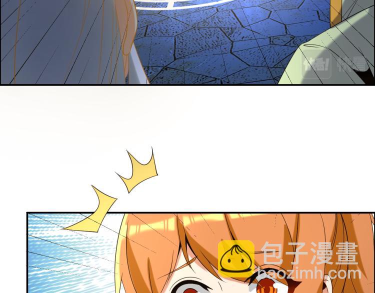 第105话 天蛇真身(1/2)-第107话