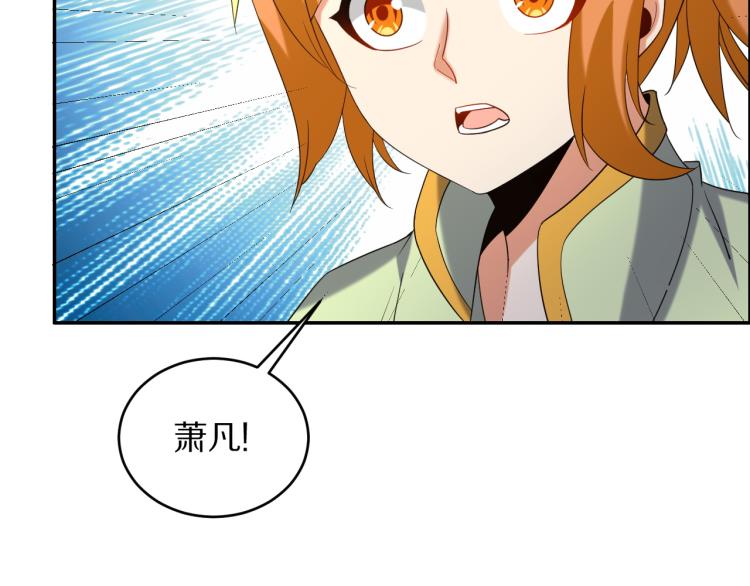 第105话 天蛇真身(1/2)-第107话