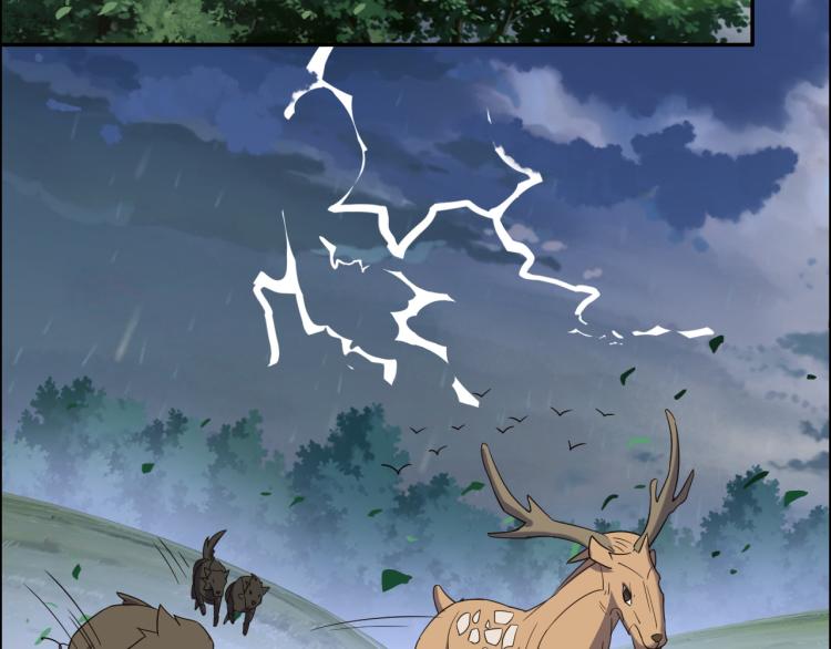 第105话 天蛇真身(1/2)-第107话