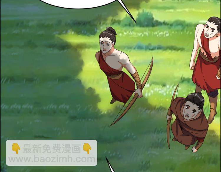 第105话 天蛇真身(1/2)-第107话