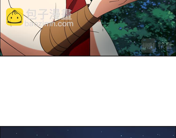 第109话 收徒(1/2)-第111话