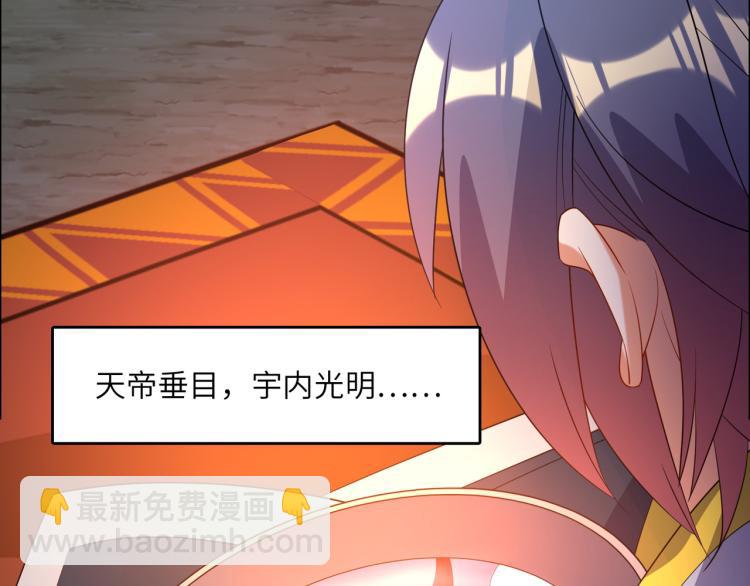 第109话 收徒(1/2)-第111话