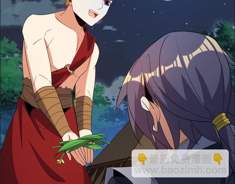 第109话 收徒(1/2)-第111话