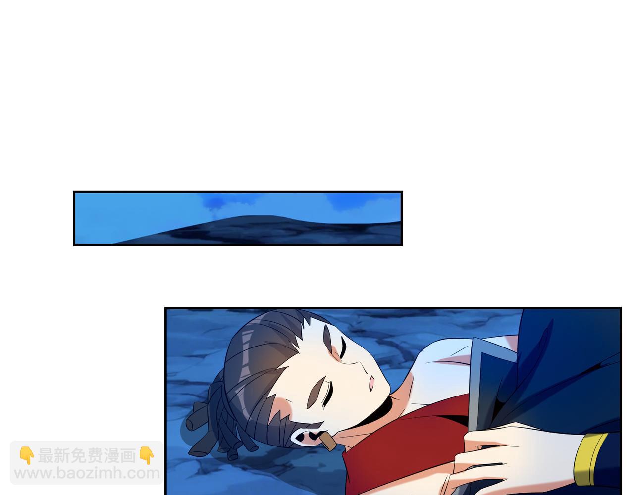 第111话 部族遇袭！(1/3)-第113话