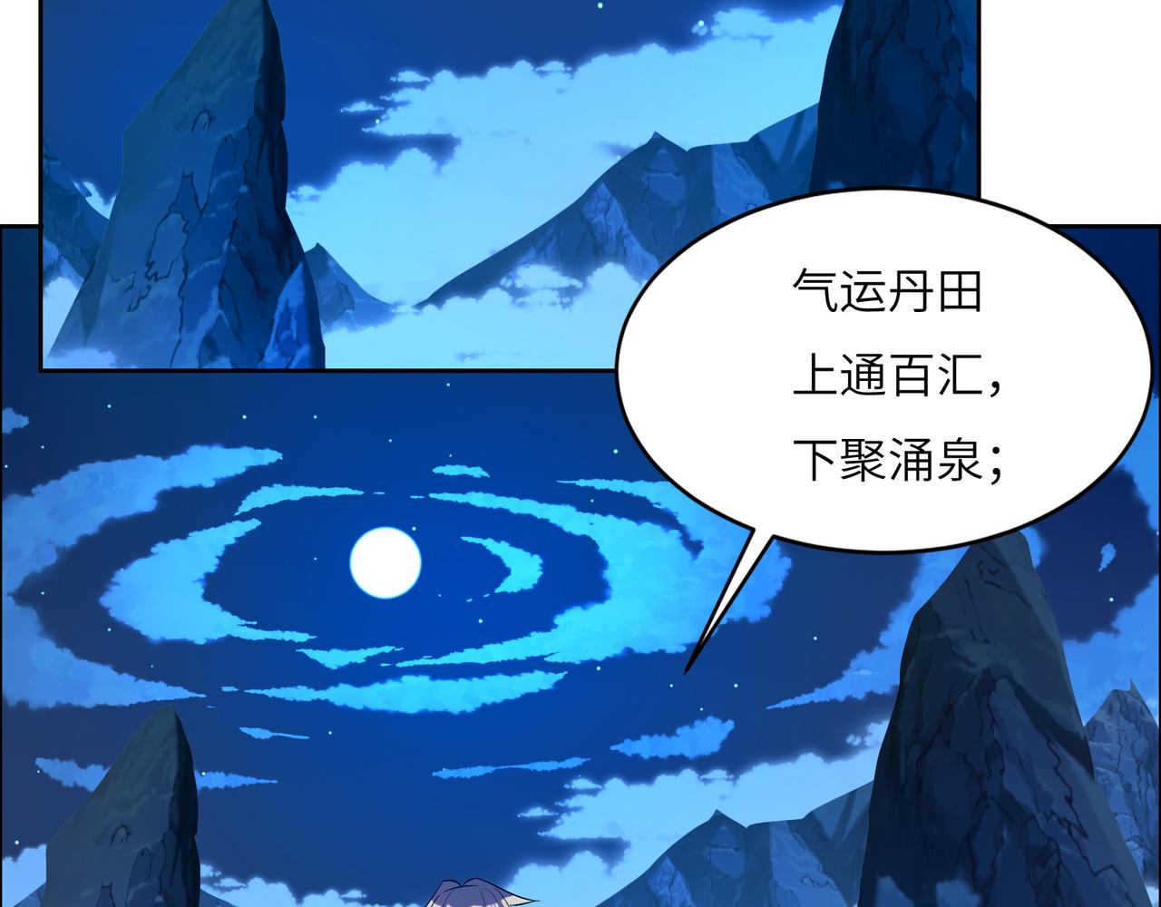 第111话 部族遇袭！(1/3)-第113话