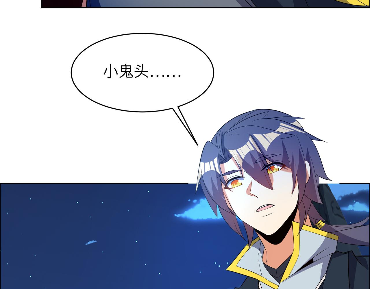 第111话 部族遇袭！(1/3)-第113话