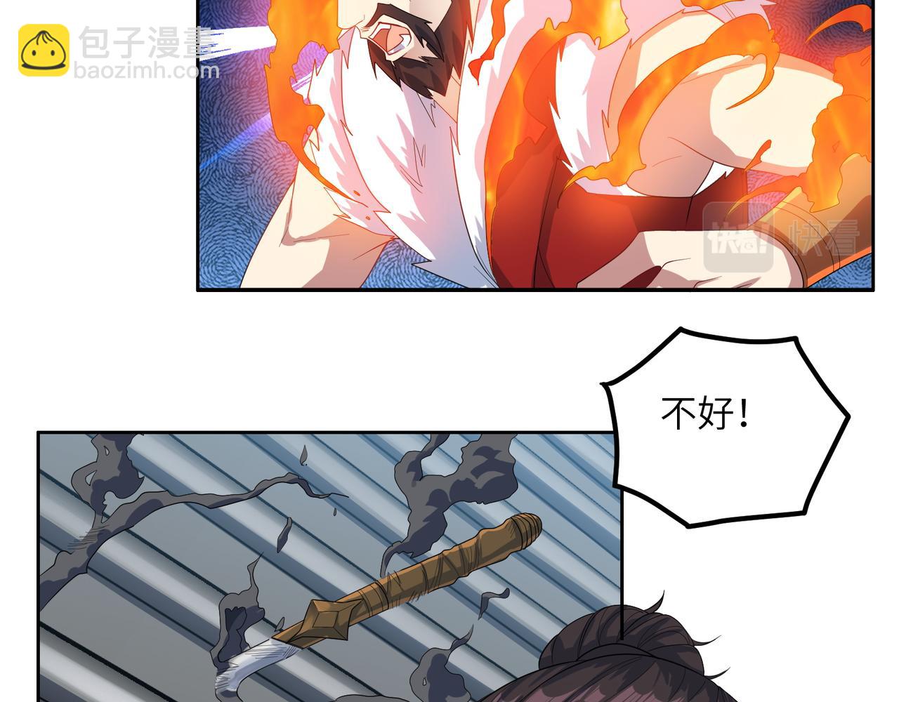 第115话 墨府惊变(1/3)-第117话