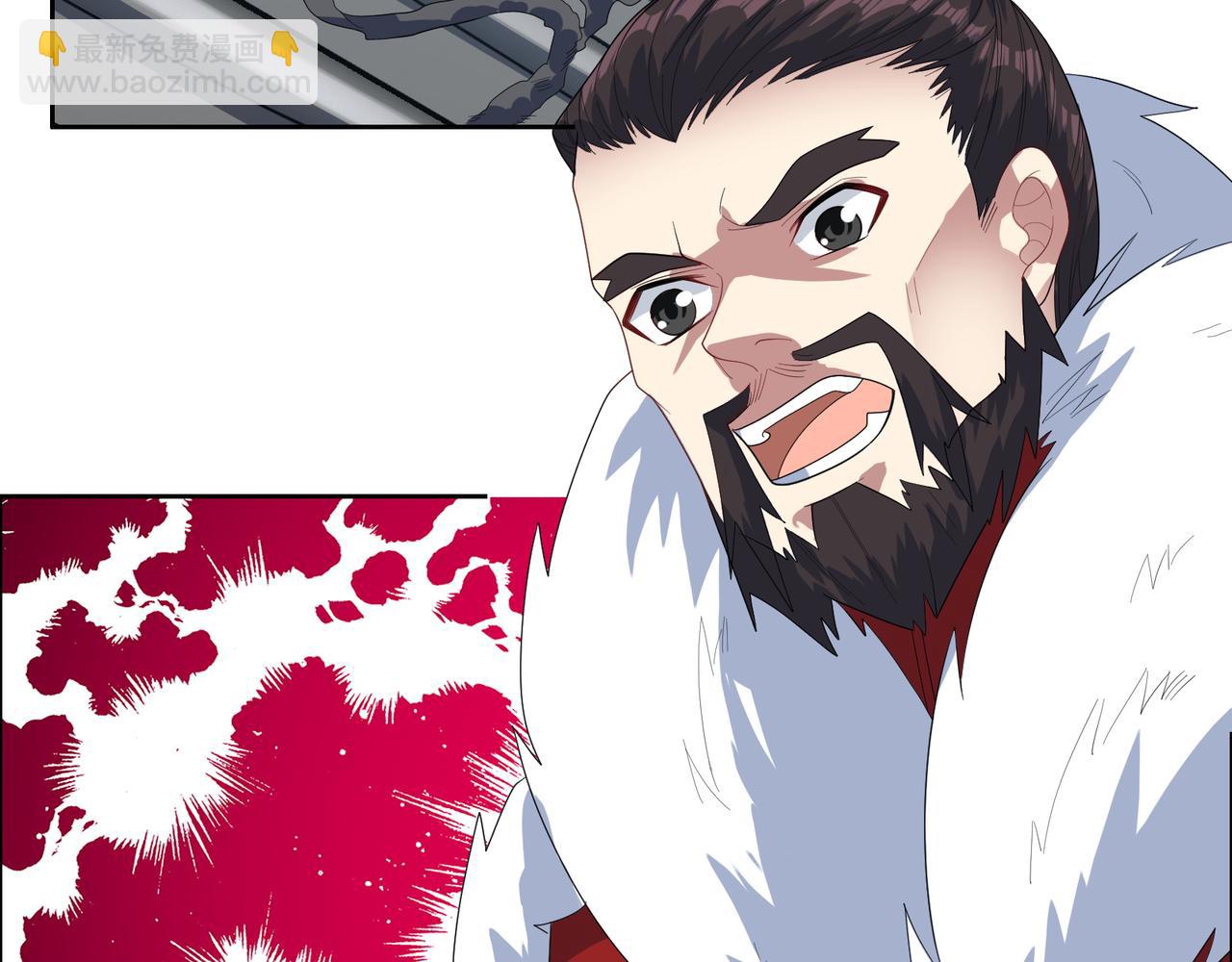 第115话 墨府惊变(1/3)-第117话