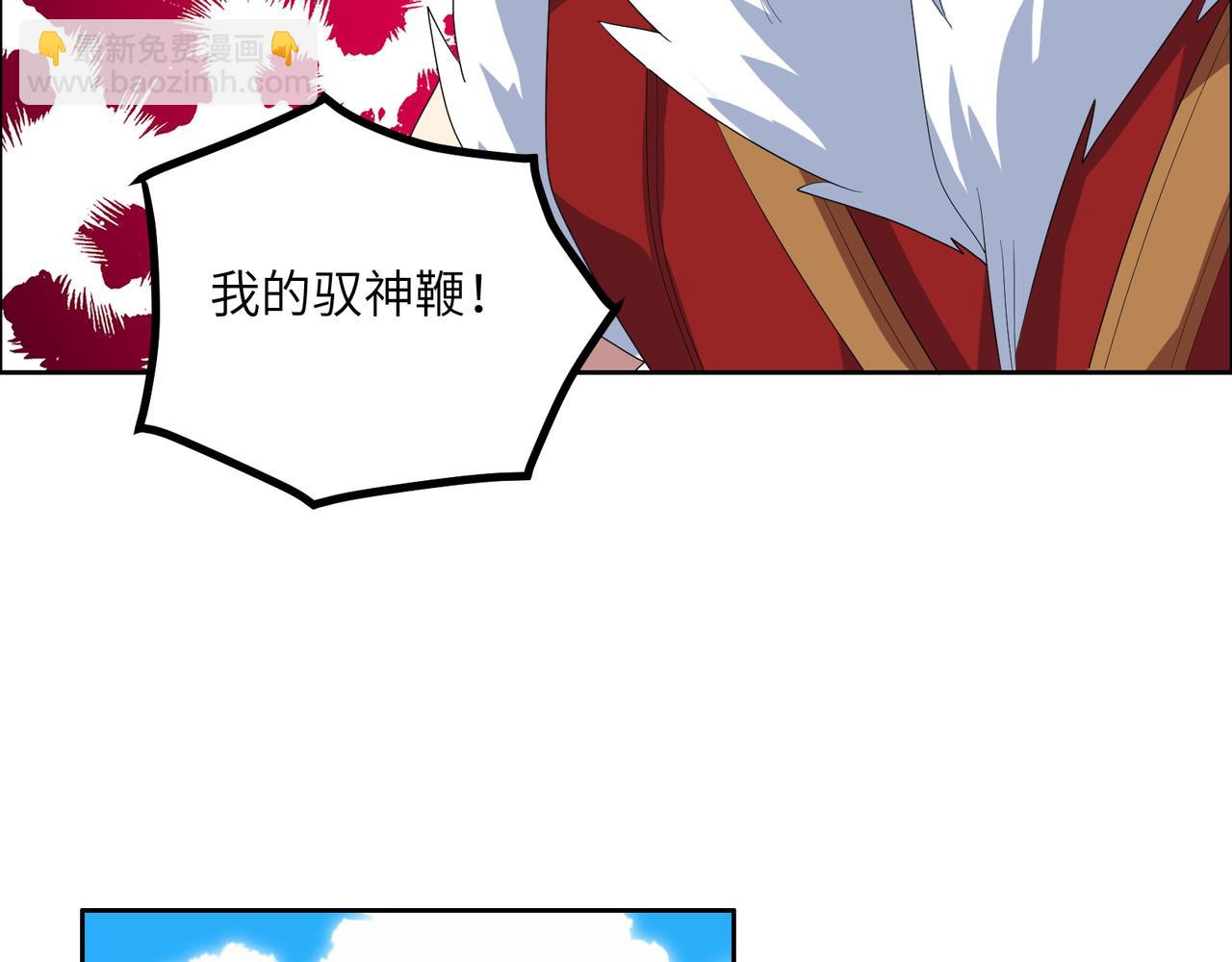 第115话 墨府惊变(1/3)-第117话