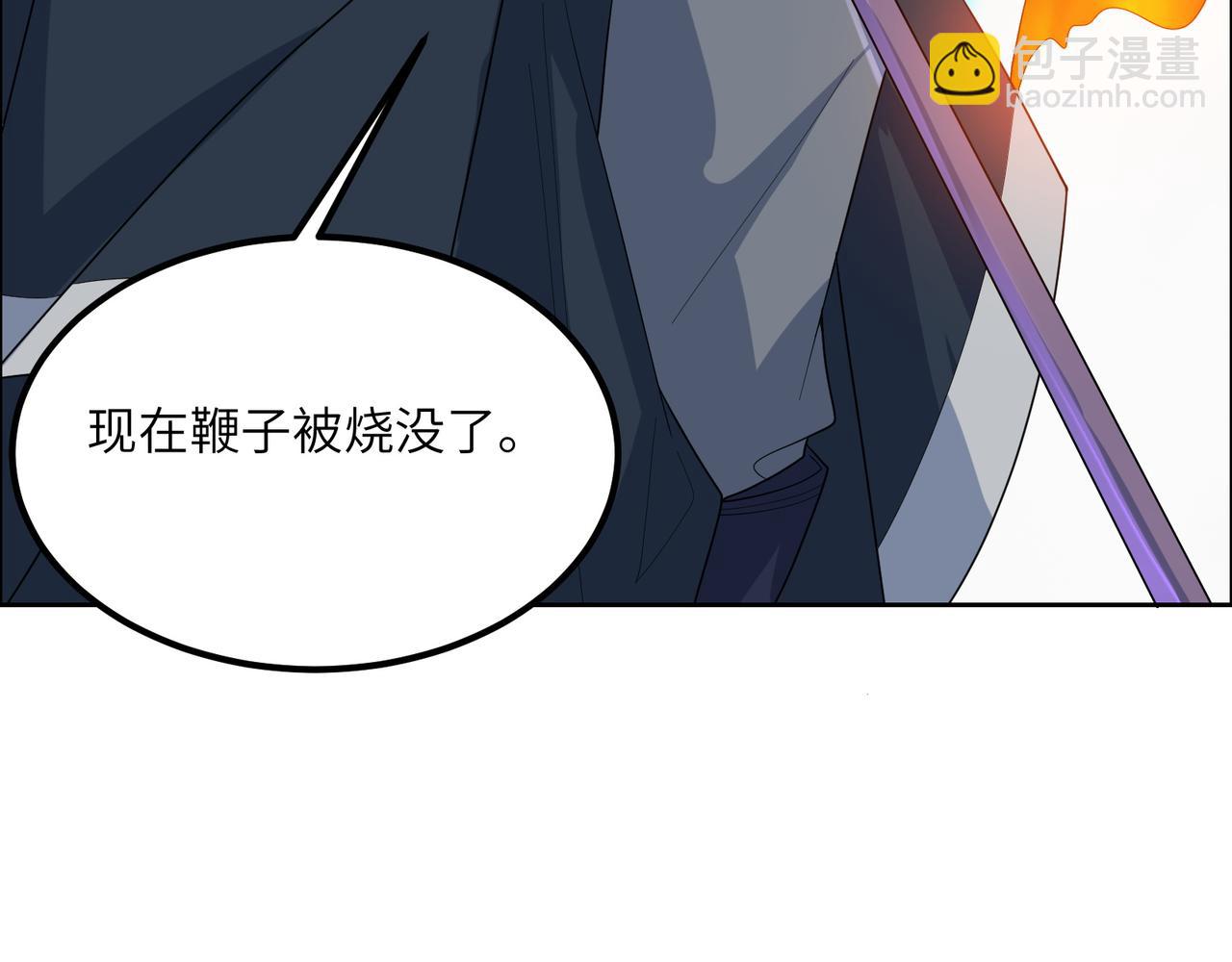 第115话 墨府惊变(1/3)-第117话