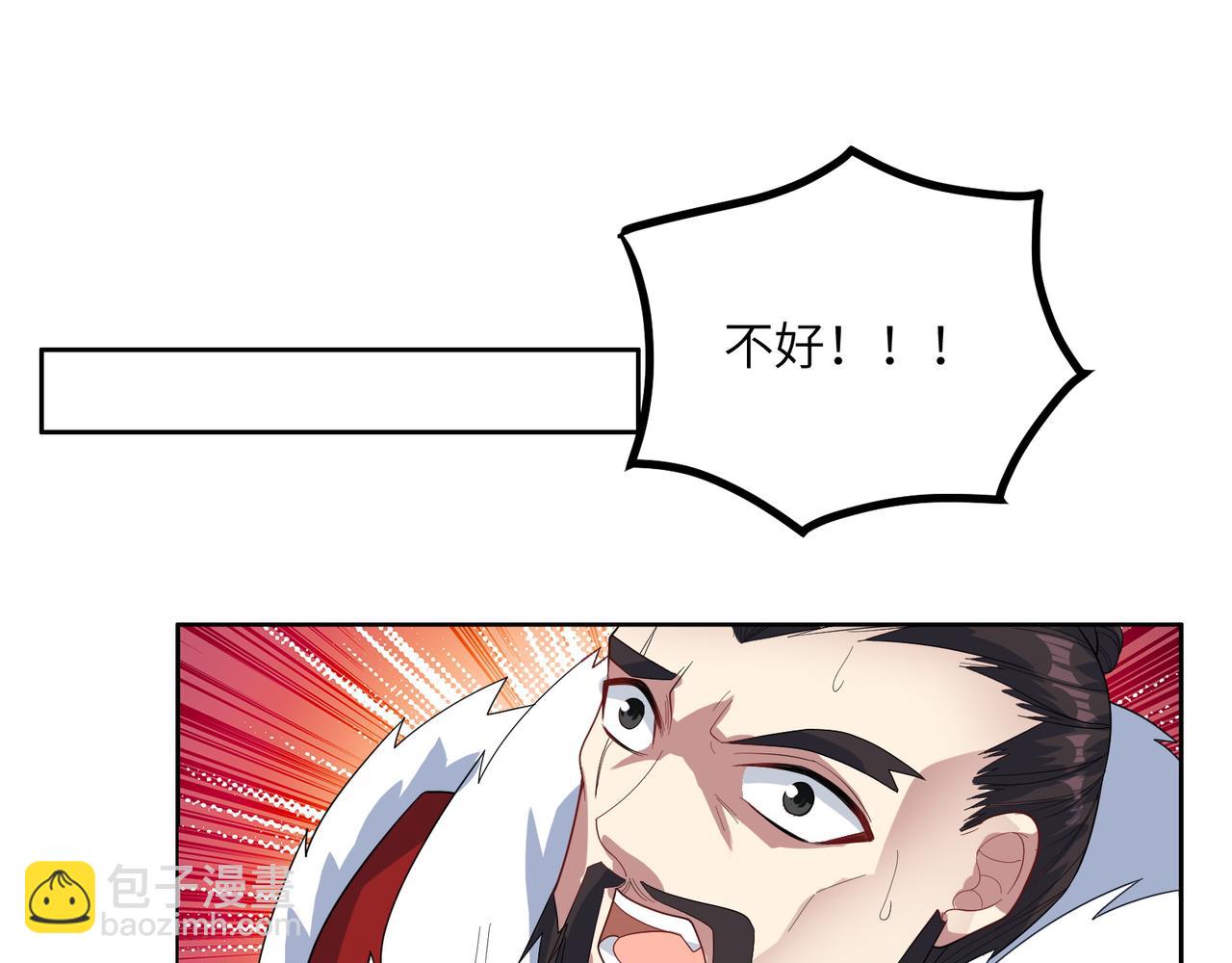 第115话 墨府惊变(1/3)-第117话