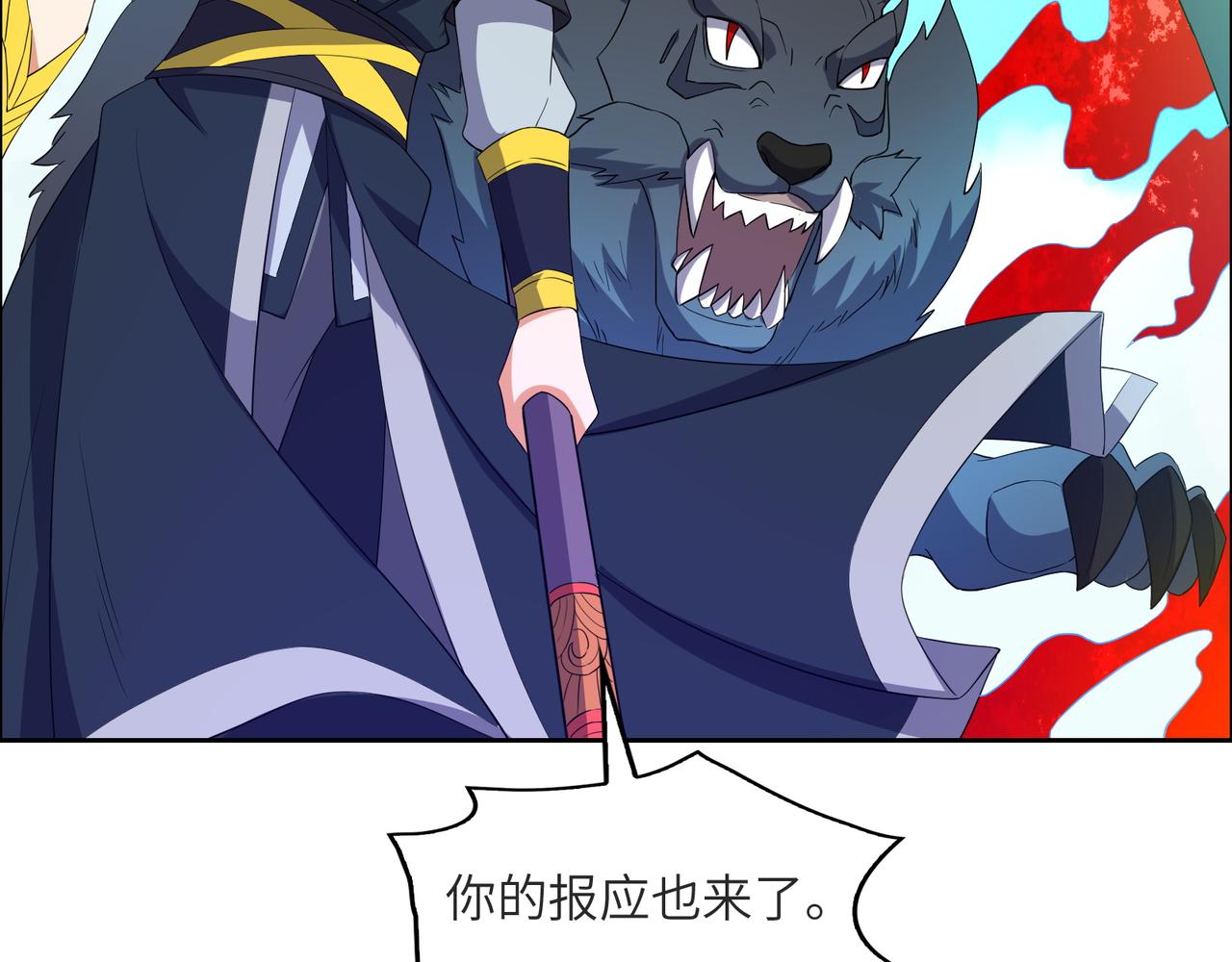 第115话 墨府惊变(1/3)-第117话