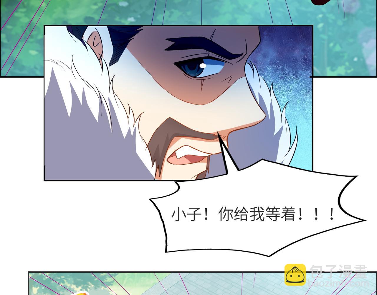 第115话 墨府惊变(1/3)-第117话