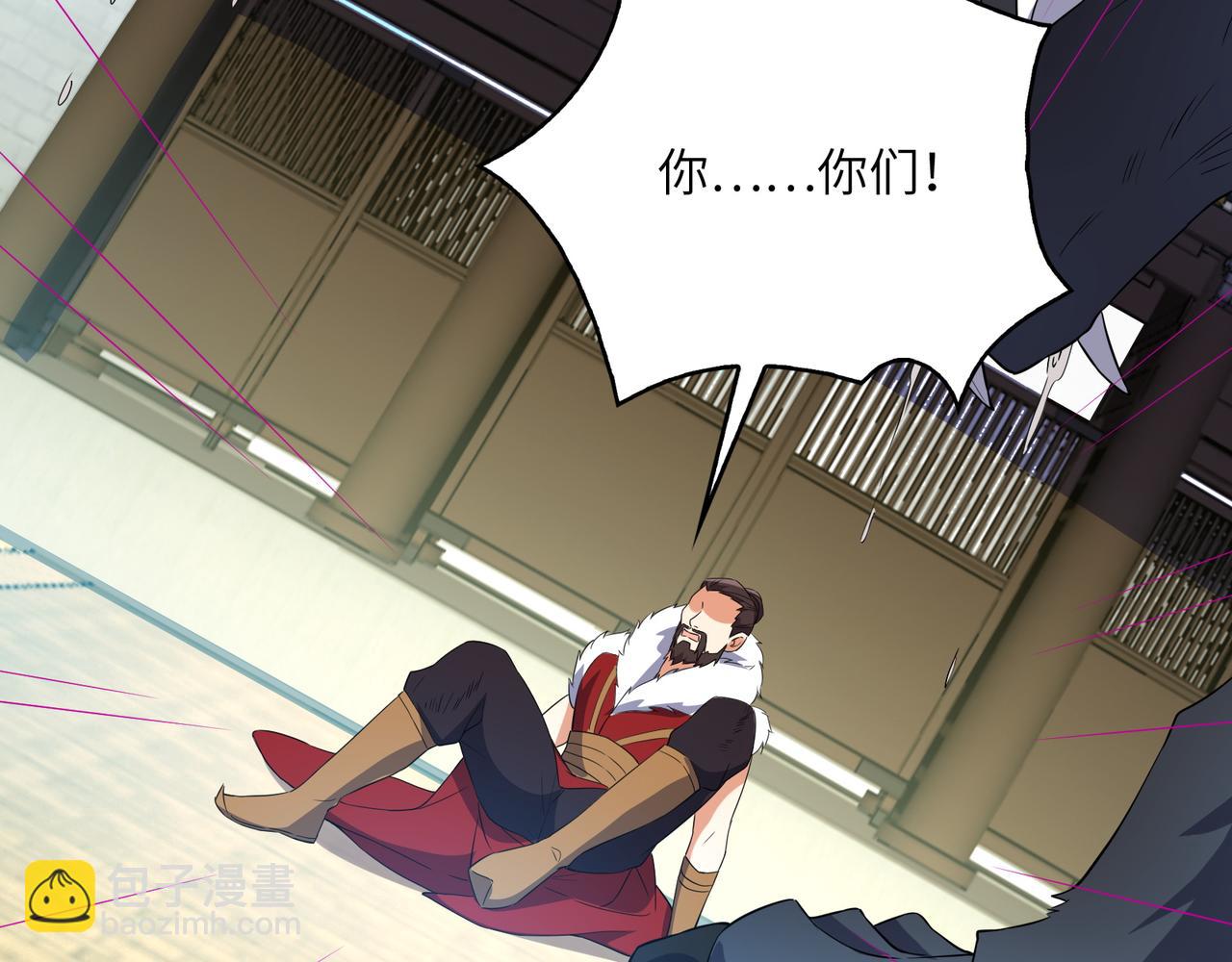 第115话 墨府惊变(1/3)-第117话