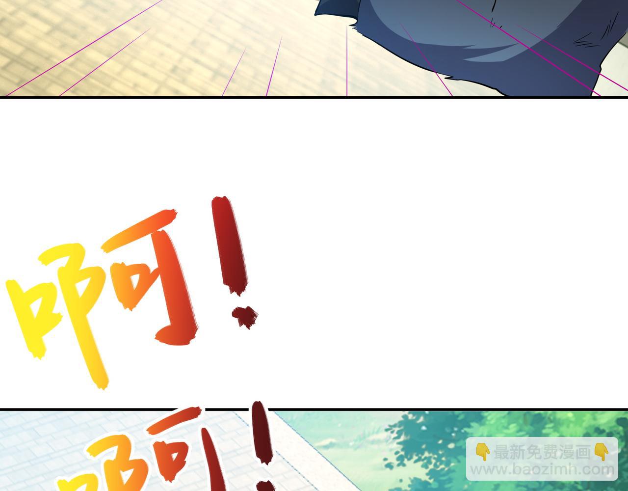 第115话 墨府惊变(1/3)-第117话