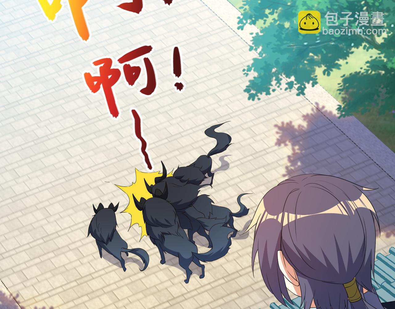 第115话 墨府惊变(1/3)-第117话