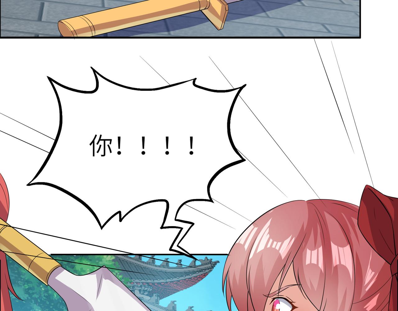 第117话 意外之援(1/2)-第119话